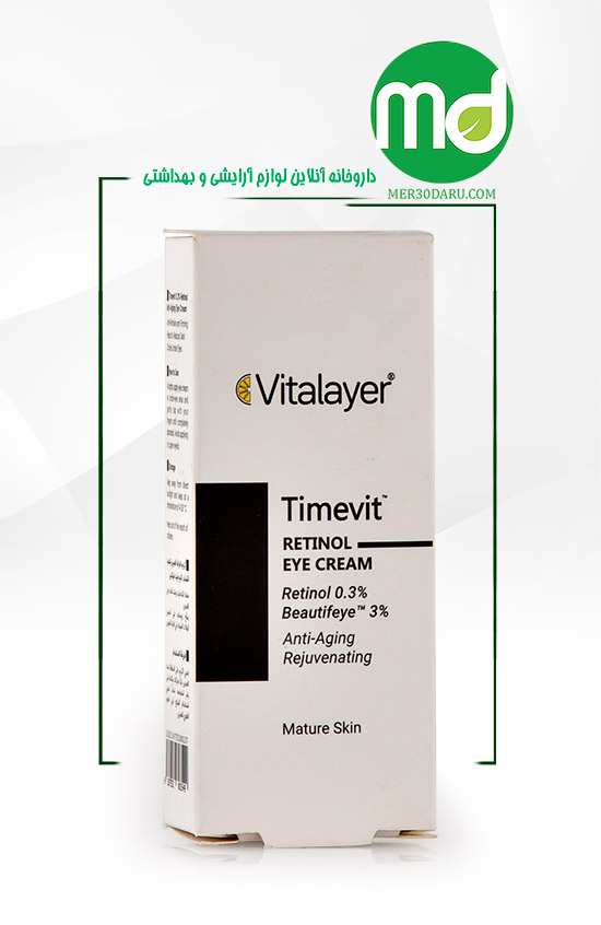 کرم ضد چروک دور چشم ویتالیر با خاصیت لیفت کننده 15ml