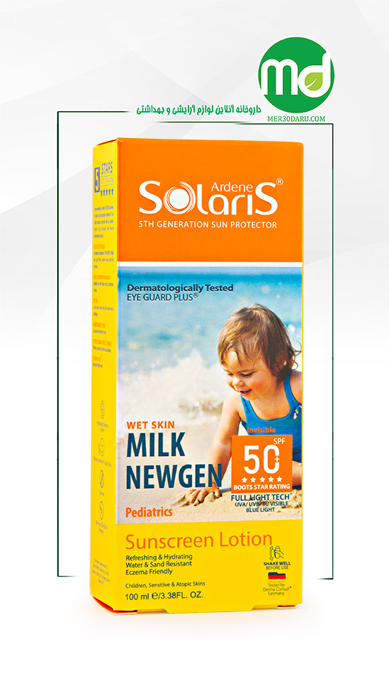 لوسیون ضد آفتاب کودکان آردن سولاریس برای پوست حساس +SPF 50