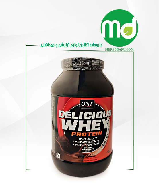 پودر دلیشس وی کیو ان تی 1000 گرم 