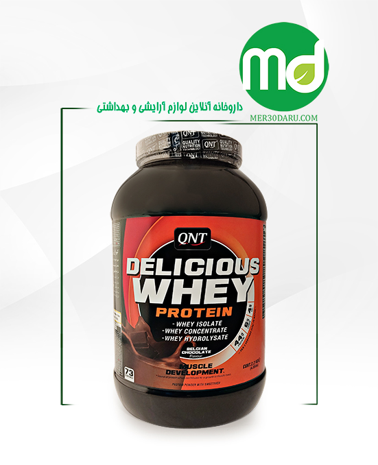 پودر دلیشس وی کیو ان تی 2200 گرم تامین پروتئین مورد نیاز بدن