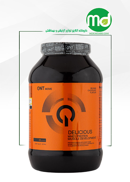پودر دلیشس وی کیو ان تی 1000 گرم دارای پروتئین باکیفیت