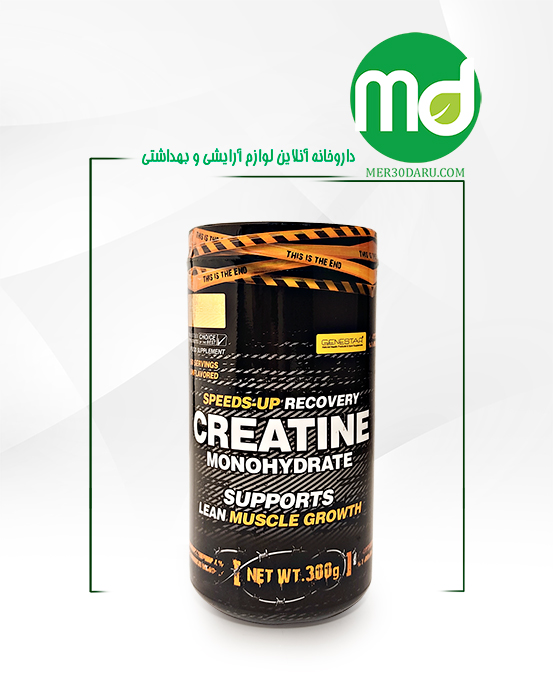 پودر کراتین مونوهیدرات ژن استار 300 گرم انرژی زا