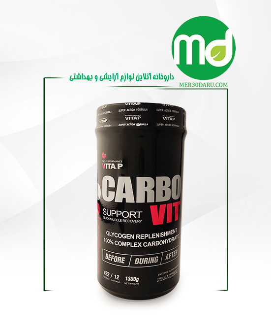 پودر کربو ویت ویتاپی 1300 گرم دارای کمپلکس کربوهیدراتی