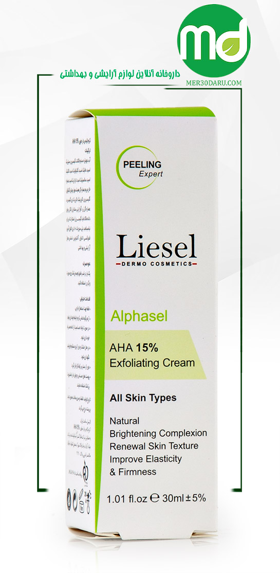 کرم لایه بردار فوق قوی لایسل حاوی آ اچ آ 15درصد 30ml