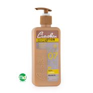 لوسیون بدن نرم کننده لیاشو