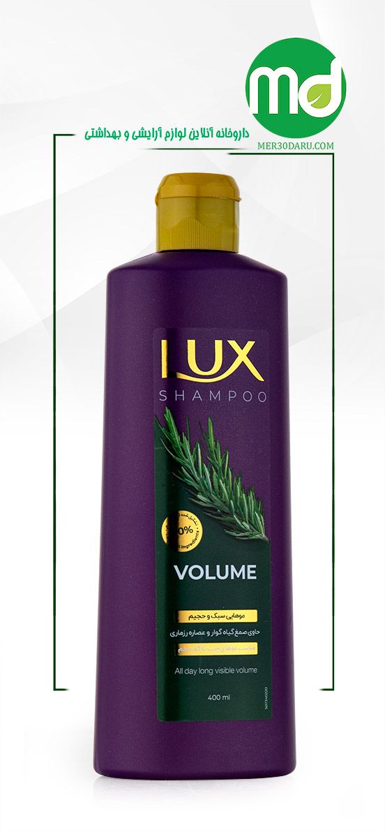 شامپو حجم دهنده لوکس مناسب موهای چرب 400ml