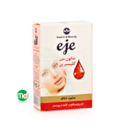 صابون گلیسیرین اژه