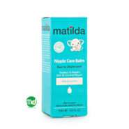 کرم شقاق سینه ماتیلدا