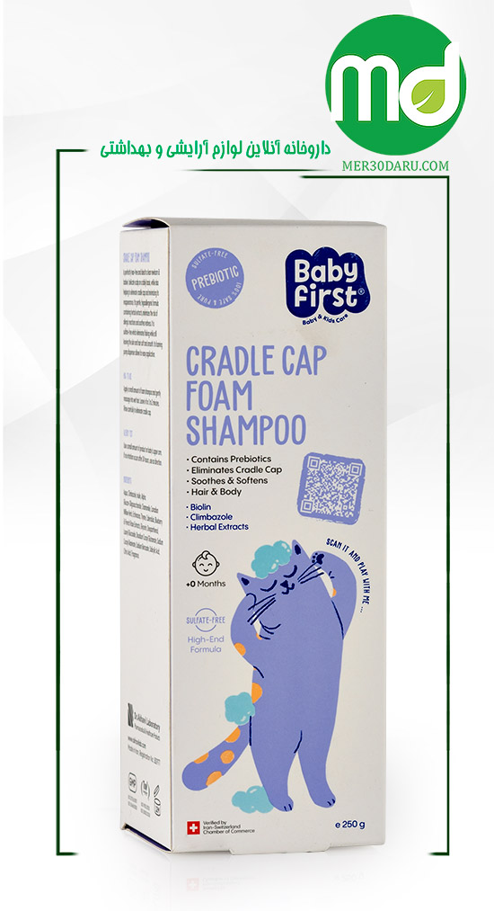 شامپو فوم نوزاد سی گل مدل بیبی فرست برای سر و بدن 200ml