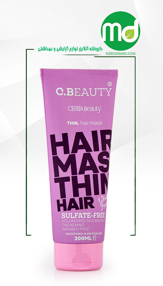 ماسک مو حجم دهنده تیوپی سریتا برای موهای نازک و کم حجم 200ml