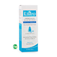 کرم دست آبرسان الارو