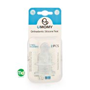 سر شیشه ارتودنسی کلاسیک یومامی