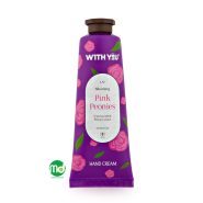 کرم دست ویت یو