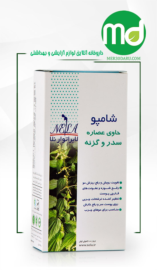 شامپو عصاره سدر و گزنه نلا مناسب برای موهای چرب 200ml
