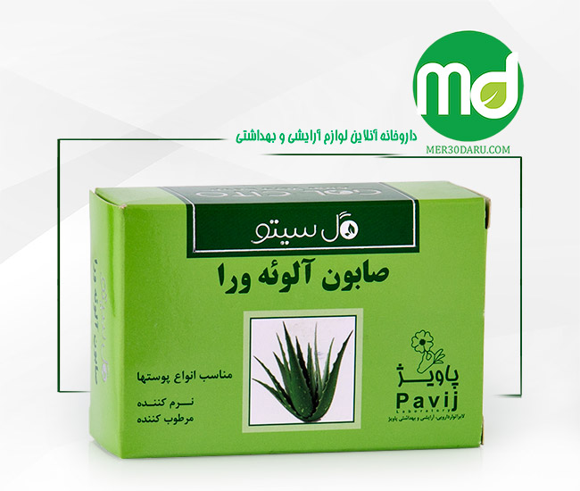 صابون شستشو صورت گل سیتو مدل آلوئه ورا 100 گرم