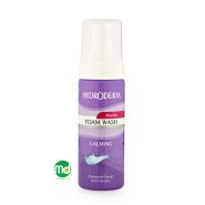 فوم پاک کننده صورت هیدرودرم