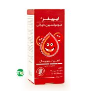 شربت آهن لیپیفر