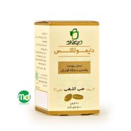 قرص دایمولاکس دیموند