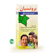 شربت ضد سرفه بروسبان