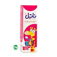 خمیر دندان کودک ناتل