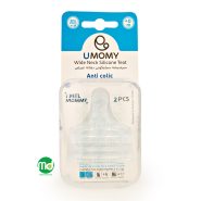 سر شیشه دهانه عریض ضد نفخ