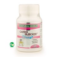 کپسول کربو بلاکر