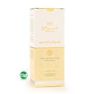 کرم روشن کننده روز سینره