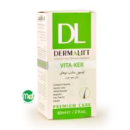 لوسیون مخصوص موهای