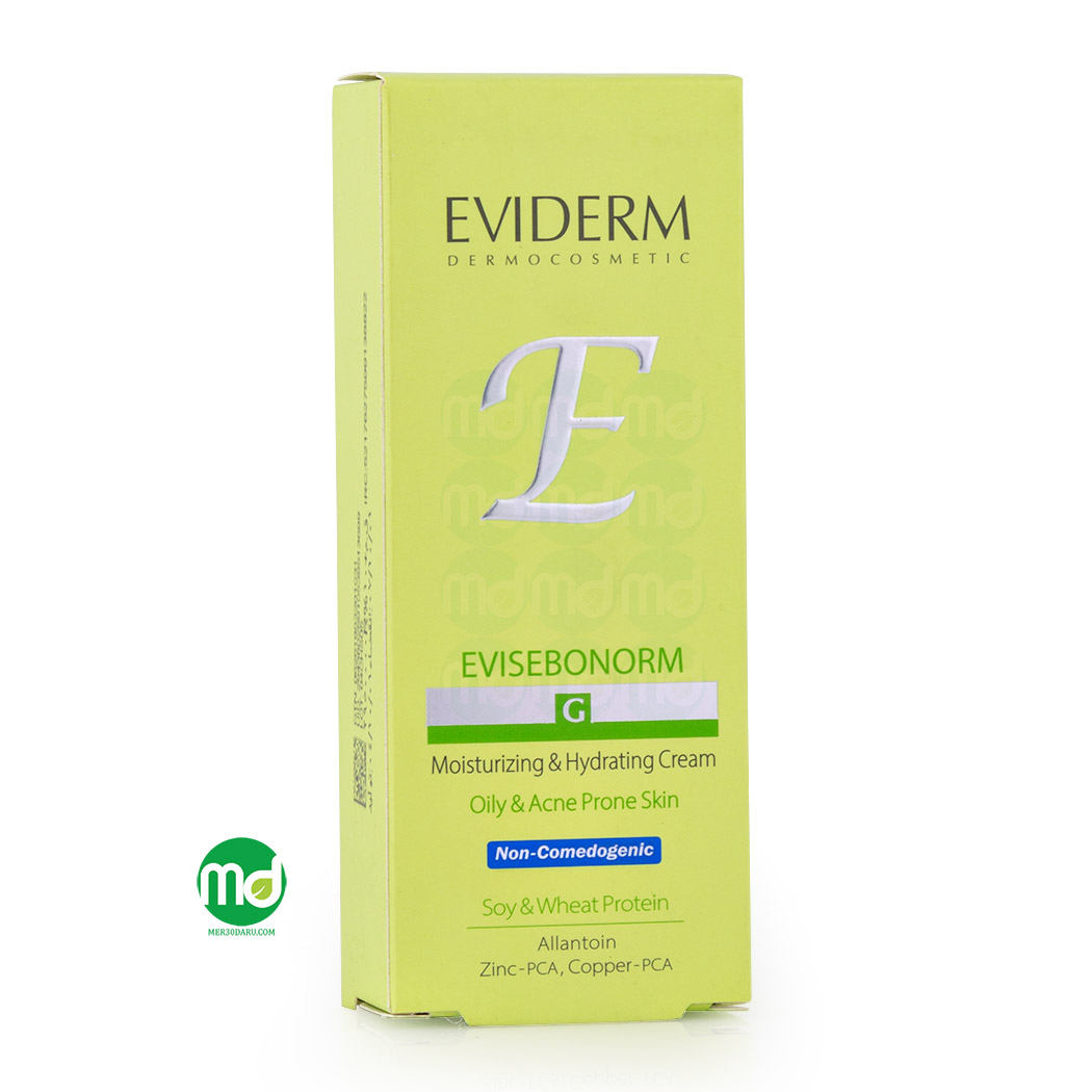 کرم مرطوب کننده و آبرسان اویدرم برای پوست چرب و جوش دار 50ml