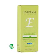 کرم مرطوب کننده و آبرسان اویدرم