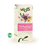 شربت بی بی سد