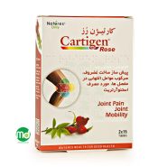 قرص کارتیژن رز نیچرز اونلی