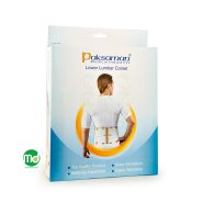 کمربند طبی تحتانی