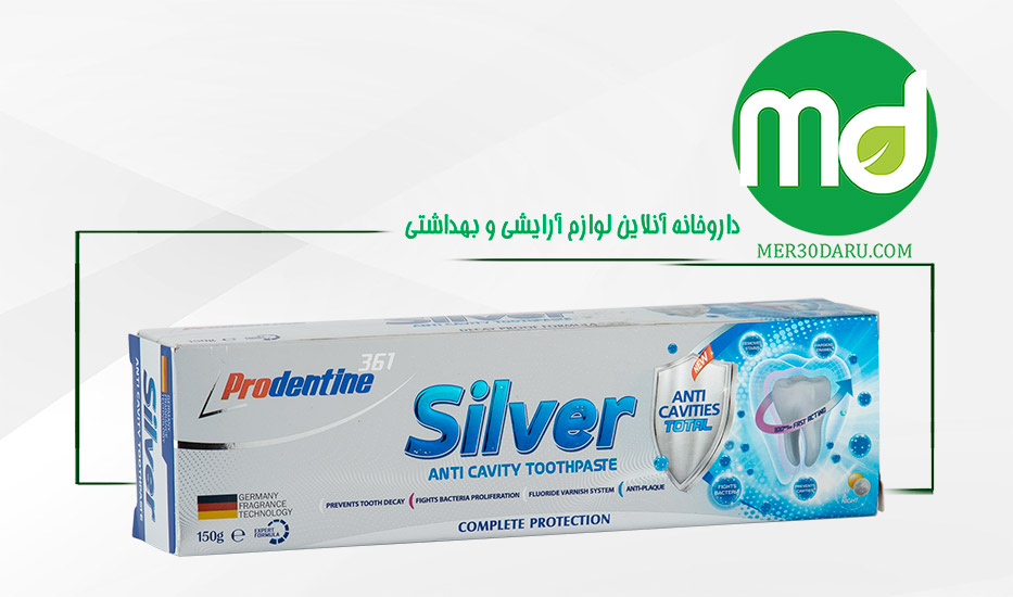 خمیر دندان کامل پرودنتین مدل سیلور 361 جهت جلوگیری از پوسیدگی