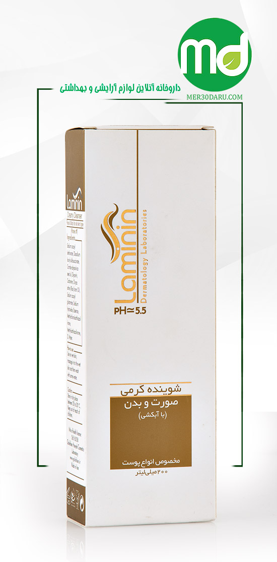 شوینده کرمی صورت و بدن لامینین مناسب انواع پوست 200ml