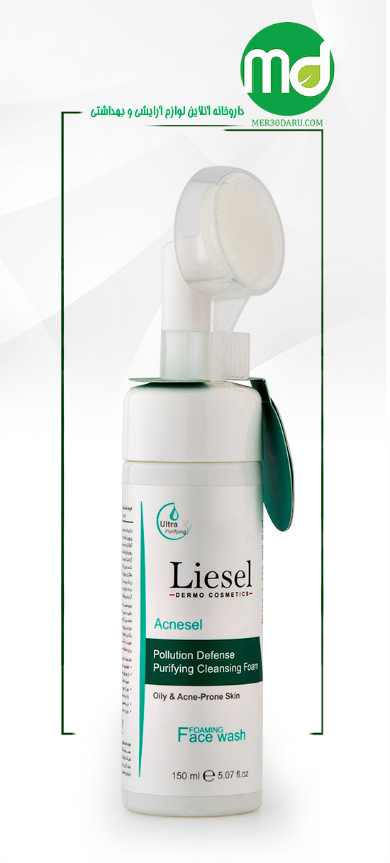 فوم شستشو صورت لایسل برای پوست چرب و مستعد آکنه 150ml