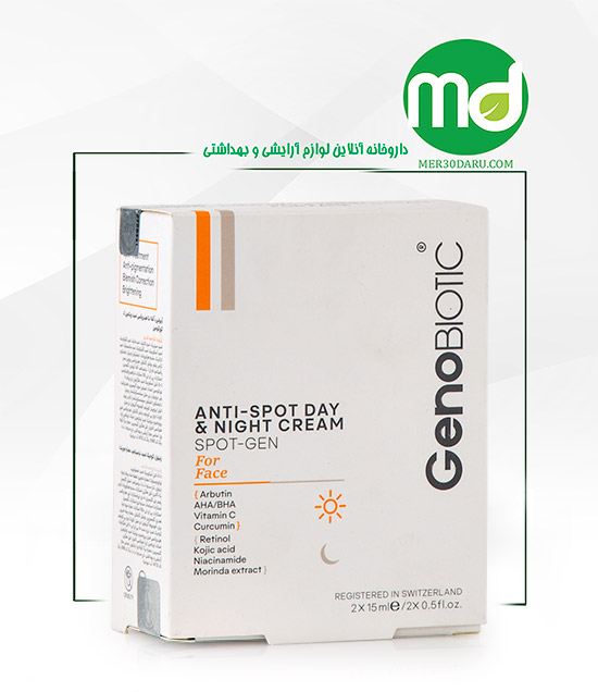 کرم ضد لک شب و روز ژنوبایوتیک برای استفاده صورت 15ml