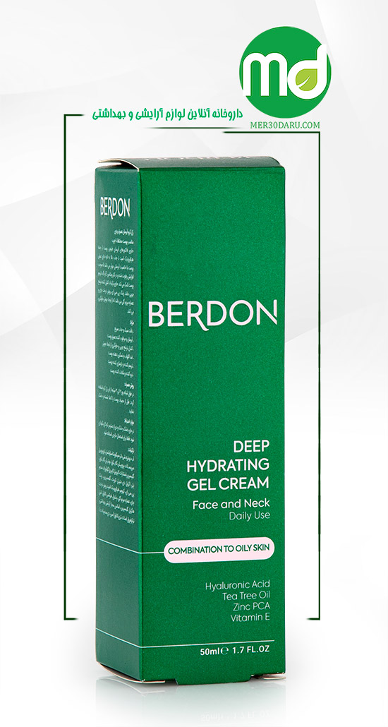 ژل کرم آبرسان عمیق بردون پوست چرب مناسب دست و صورت 50ml