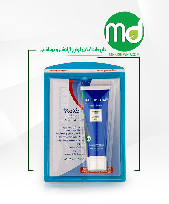 کرم اسکار رژودرم کمک به ترمیم جای زخم و سوختگی 55 گرم