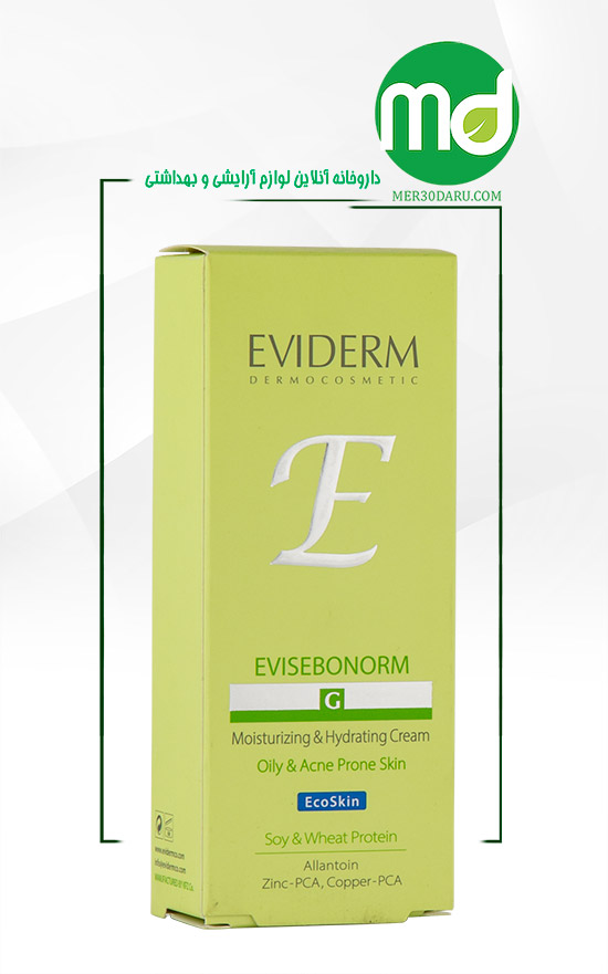 کرم مرطوب کننده و آبرسان اویدرم برای پوست چرب و جوش دار 50ml