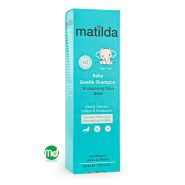 شامپو ملایم کودک ماتیلدا