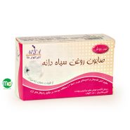 صابون سیاه دانه نلا