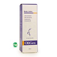 لوسیون نرم کننده بدن الی ژن