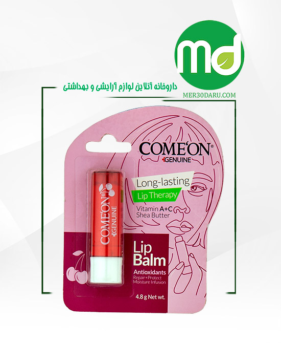 بالم لب آلبالو کامان براق کننده لب