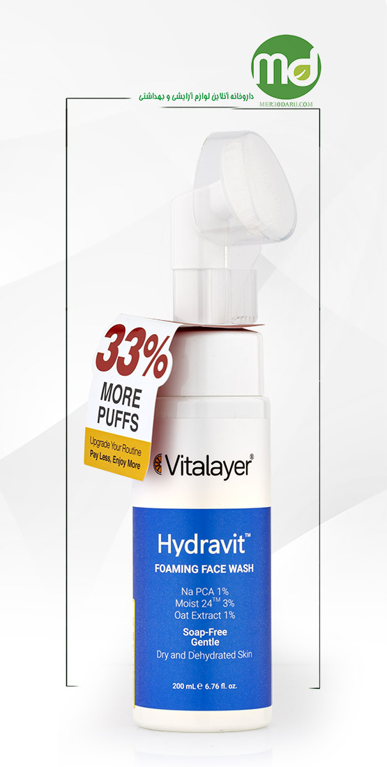 فوم شستشوی پوست خشک ویتالیر مدل هیدراویت 200ml