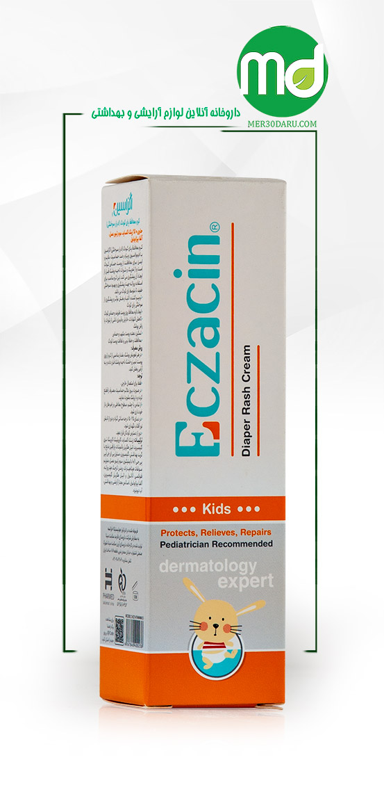 کرم محافظ پای کودک اگزاسین پیشگیری از ادرار سوختگی 50ml