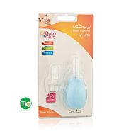 پوآر بینی سیلیکونی