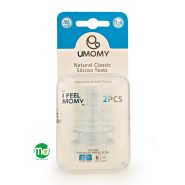 سر شیشه نچرال کلاسیک یومامی