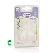 سر شیشه سیلیکونی وی کر