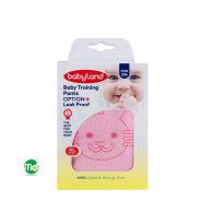 شورت آموزشی کودک بی بی لند